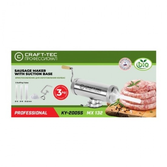 Mașină Cărnatți Craft-Tec MX132, 3kg, 3 Palnii - imagine 2
